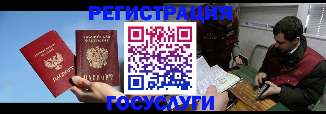 найти адрес прописки в Миньяре